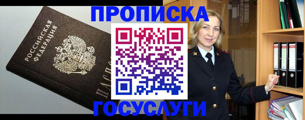 регистрация для школы в Ясногорске